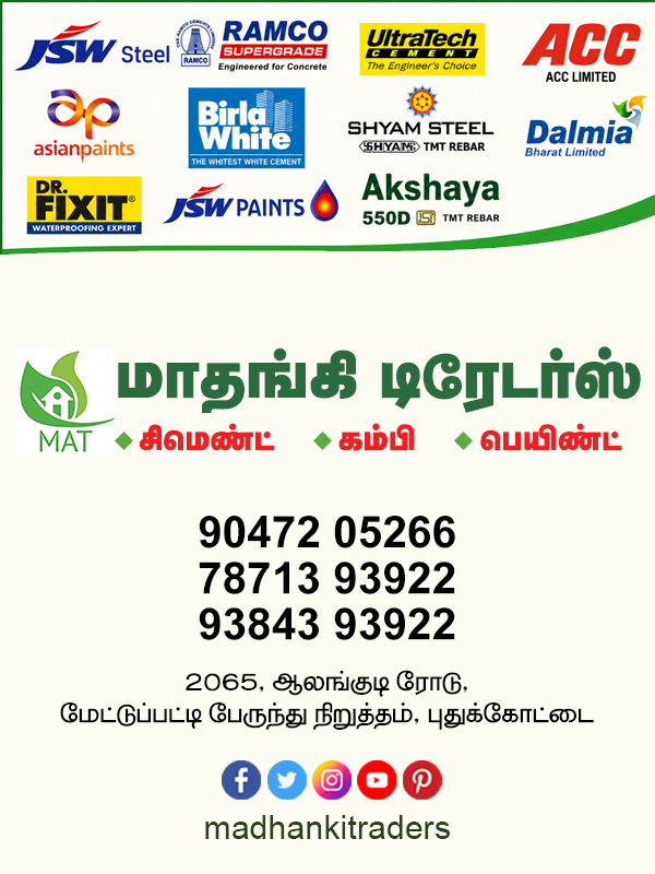 Madhanki Traders Pudukkottai
