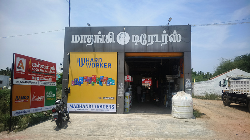 madhanki-traders