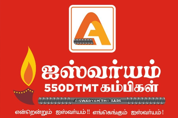 Aishwaryam Steel Pudukkottai